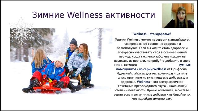 Климова Марина, планерка 5.02.2017 Ключевые категории для развития бизнеса смотреть онлайн