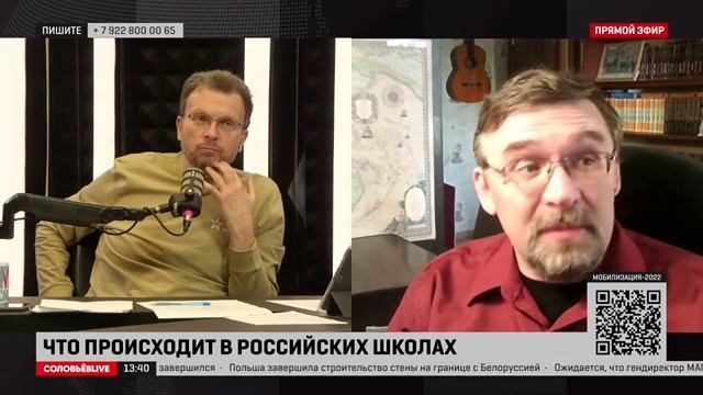 ЛГБТ, мобилизация и военная подготовка в школах: интервью с «Учителем года — 2011»