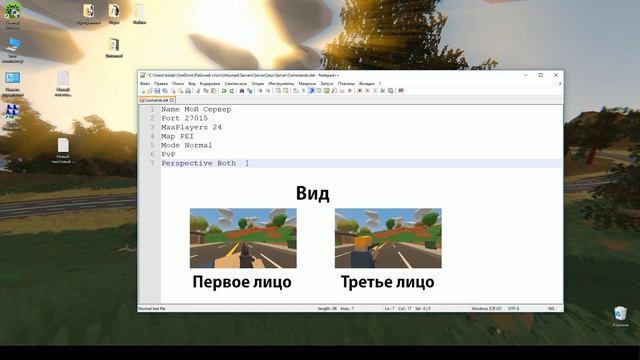 КАК СОЗДАТЬ СЕРВЕР В UNTURNED? смотреть онлайн