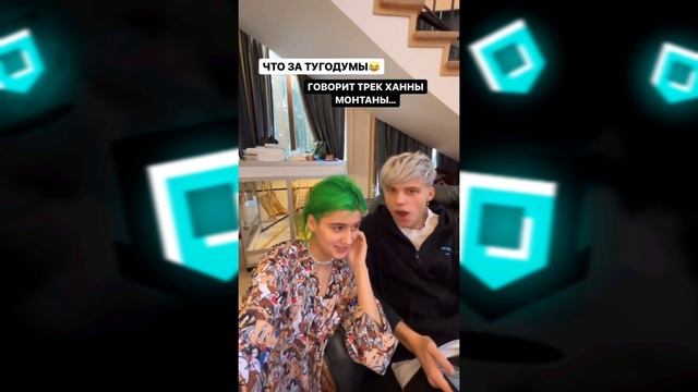 МАРУСЯ оторвала ГОЛОВУ Милохину? ЗА ЧТО? | Dream Team House смотреть онлайн