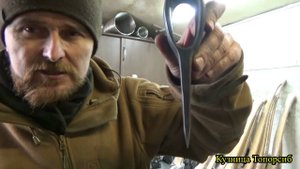 Томагавк . Пробные отковы