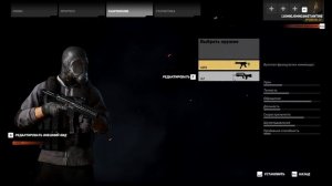 Tom Clancy's Ghost Recon: Wildlands OPEN CASES