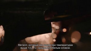 Оловянная чума: враг путешественников и оловянных солдатиков