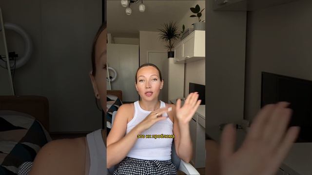 Как ценить себя и не позволять другим пользоваться тобой #психологонлайн #ценитьсебя
