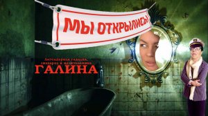 флоридаялта ? Дочь ищет клиентов ?