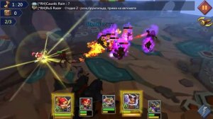 2 стадия ограниченного соревнования "Спасая сны"