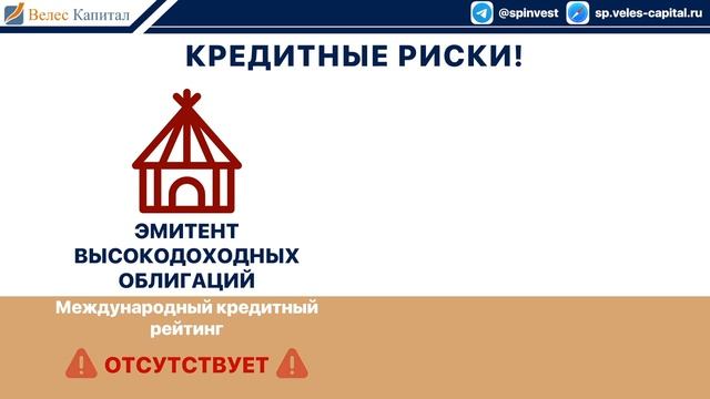 Три главных вопроса о структурных нотах. Вопрос 1: зачем мне структурные ноты? (ВЕЛЕС Капитал)