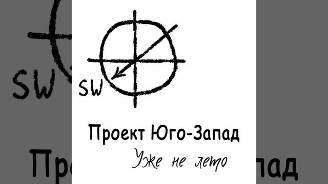 Первый месяц зимы смотреть онлайн