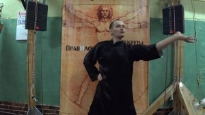 Эффективное знахарство. Упражнение "Вращение чаш"