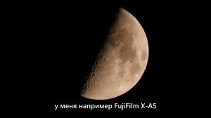 Ты не поверишь! Снято на старый советский объектив МС 3М 8/500 плюс FujiFilm X-A5 #fujfilm