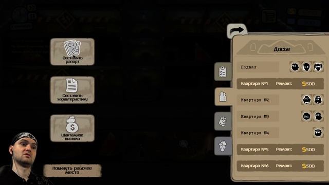 ВСЁ ПРОПАЛО, КАРЛ! ► Beholder |3|