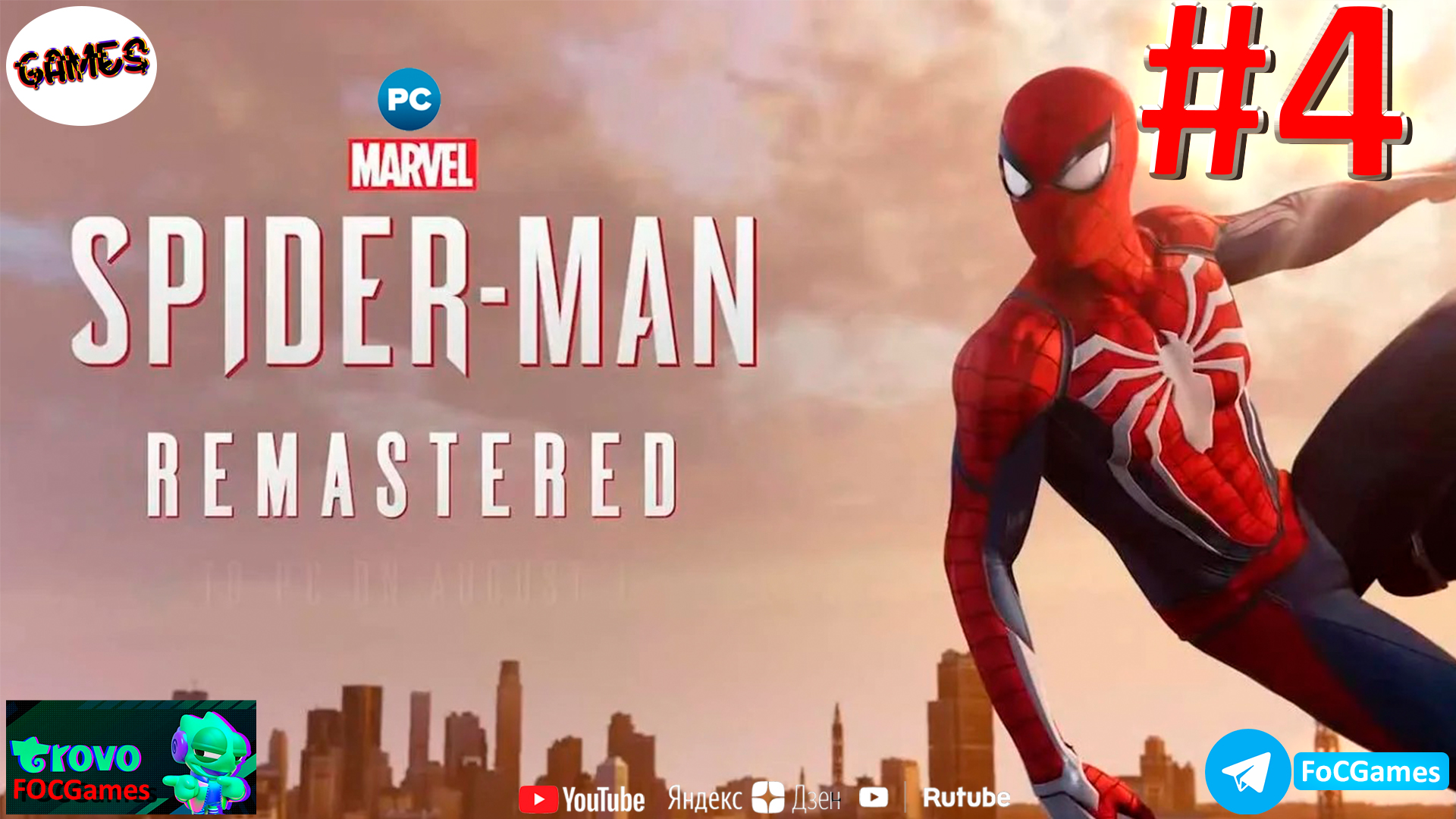 Marvel’s Spider-Man Remastered➤СТРИМ➤Полное прохождение #4➤Человек-Паук 2022➤ ПК ➤Геймплей➤FoC Games