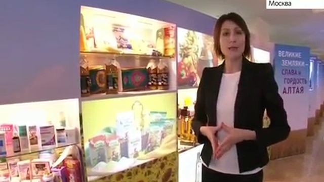 Что презентовали на выставочной экспозиции Алтайского края в СФ смотреть онлайн