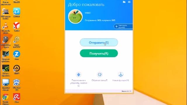 обмен файлами по вай фай без интернета. смотреть онлайн