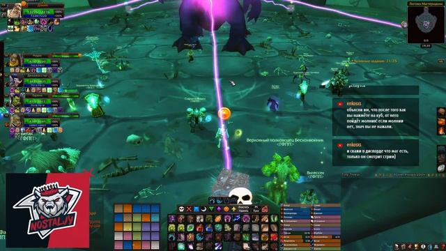 Груль/Магтеридон/Найтбейн! WOW TBC Classic. смотреть онлайн