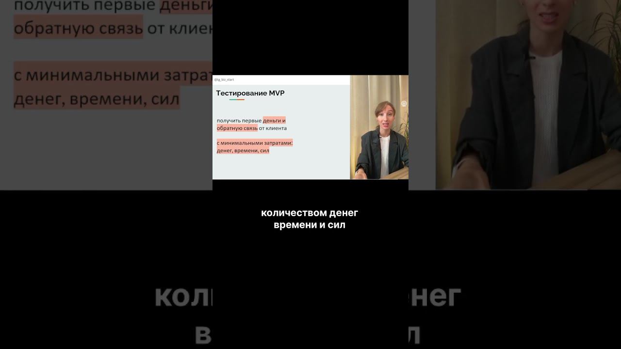 #бизнесснуля #какначатьбизнес #какоткрытьбизнес