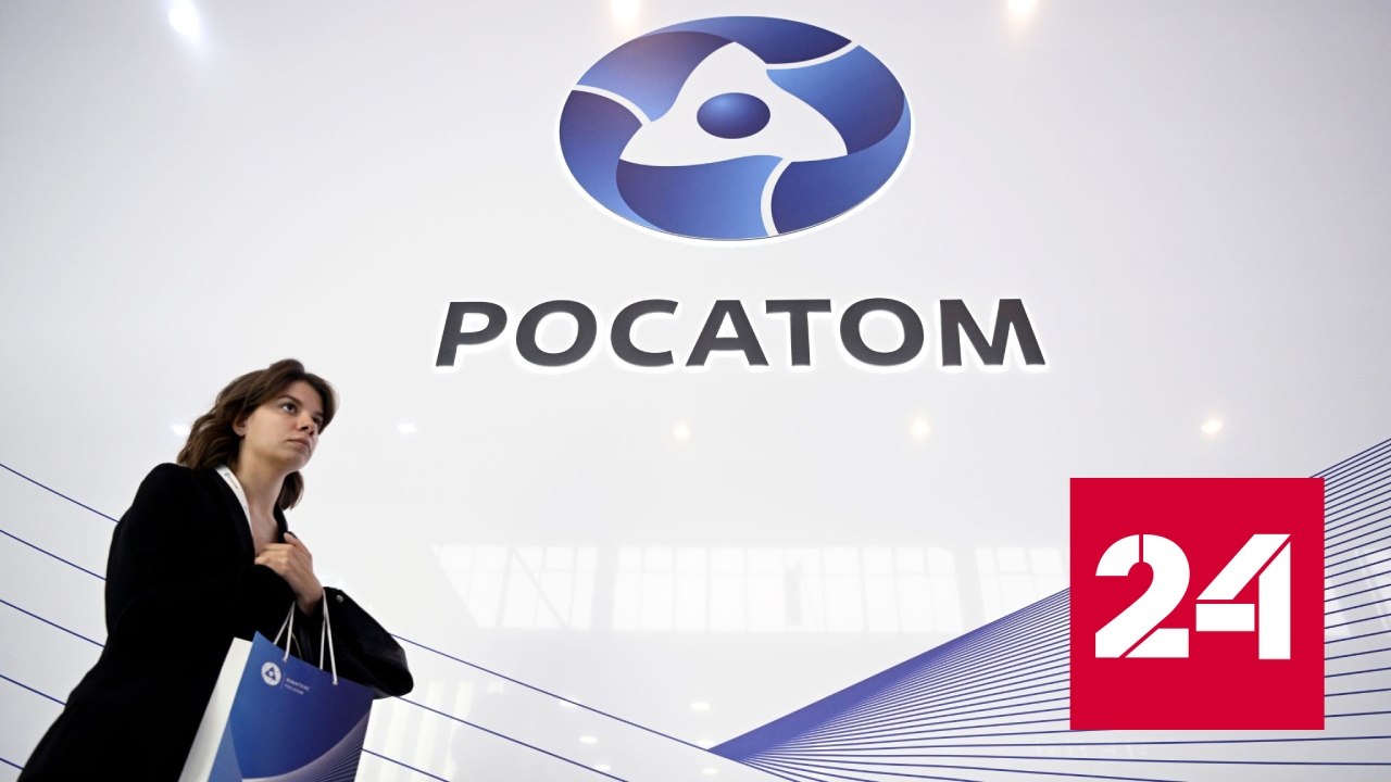 США заблокировали участие России в конференции МАГАТЭ - Россия 24