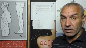 Отыскиваем точку Гуан-Мин VB-37