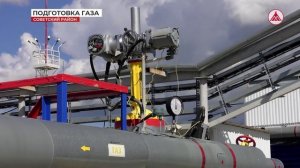 Процесс осушки природного газа в «Урайнефтегазе»