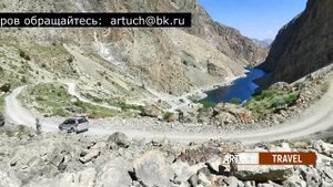 семь озер Таджикистан