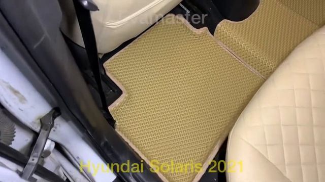 Изготовили бежевые ева коврики для Солярис 2021. смотреть онлайн