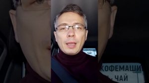 Как поймать вора. Кофе водянистый, пена не взбивается, значит разбавлено водой