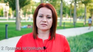 Как купить квартиру дистанционно в другом городе | Выгода и риски
