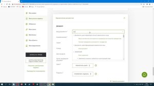 Направление документов в Росреестр посредством сервиса Личный кабинет_ СТ.19_сделка с органом