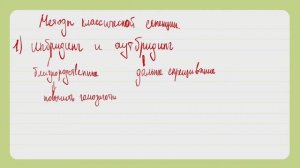 СЕЛЕКЦИЯ и БИОТЕХНОЛОГИЯ (генная и клеточная инженерия, протеомика) | БИОЛОГИЯ ЕГЭ | Руслан Черкасо