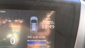 ПРОШИВКА ММС 2190 18.11.2018