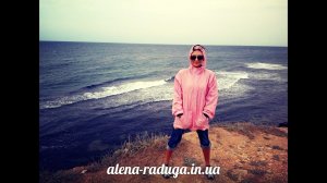 До свиданья, лето!