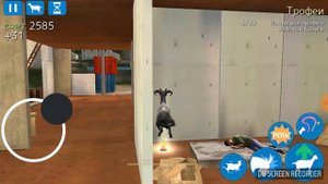 Где найти трофеи Золотой Козы в игре Goat Simulator Goatlive. Часть 1