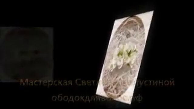 ободок с цветами купить смотреть онлайн