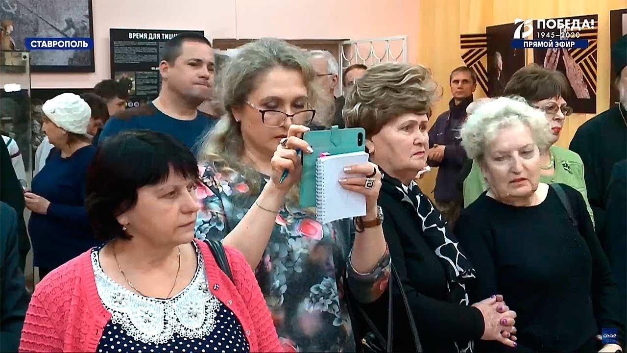 Ставропольские новости видео. Новости ставрополь. Луганск 24 визенталь. Ставропольские новости видео. Ставропольские новости видео.