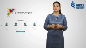 Непрерывное образование 2