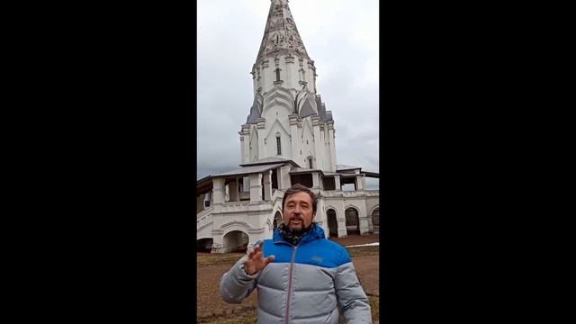 Коломенское 4. Церковь Вознесения - света больше, чем тени ☦