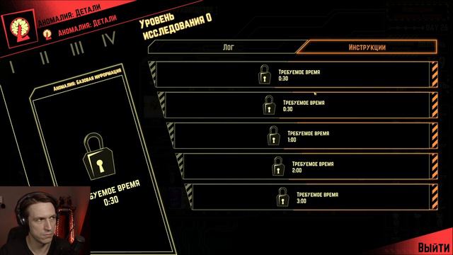 ВЫЗВАЛ НА СВОЮ ГОЛОВУ. Lobotomy Corporation  33