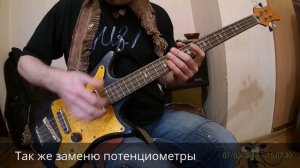 Советская бас-гитара «Кавказ» Ростов-на-Дону