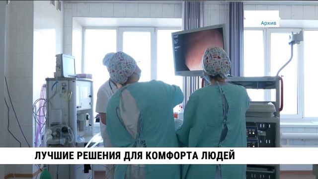 Лучшие решения для комфорта людей в Хабаровском крае
