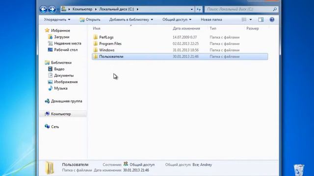 Куда девается место на диске C смотреть онлайн