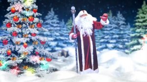 Поздравление Деда Мороза с Новым Годом для Арины