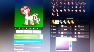 //создаем скин в пони Таун\\