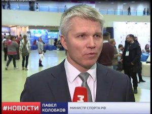 Павел Колобков на Всероссийском форуме "Доброволец 2017"