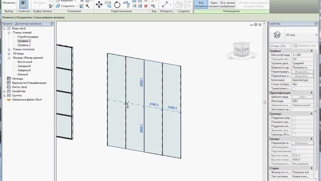 Лекция 9. Витражи (RAC) смотреть онлайн