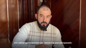 Отзыв сотрудника Юридического отдела