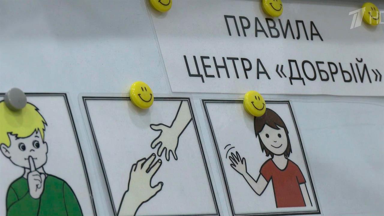 Почти 1600 некоммерческих организаций стали победителями конкурса президентских грантов 2024 года