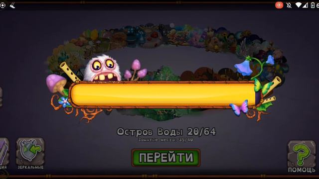 отправил светильщика на остров мифов и вивел стегобаку на янтаре (MSM) смотреть онлайн