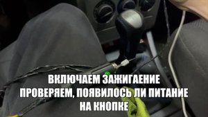 КАК УСТАНОВИТЬ ПТФ НА LADA PRIORA?