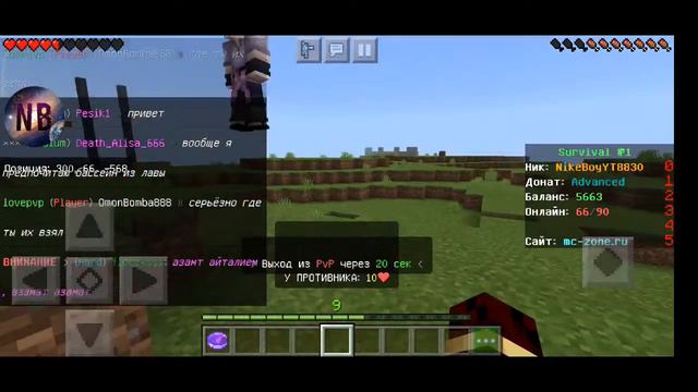 Стрим по серверу Mc-zone. смотреть онлайн