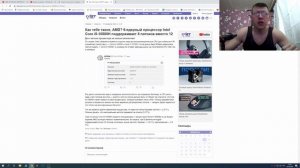 Intel Core i5 10500H / Он Вам не Ryzen 5 4600H / Новое чудо от интел 6 ядер 8 потоков